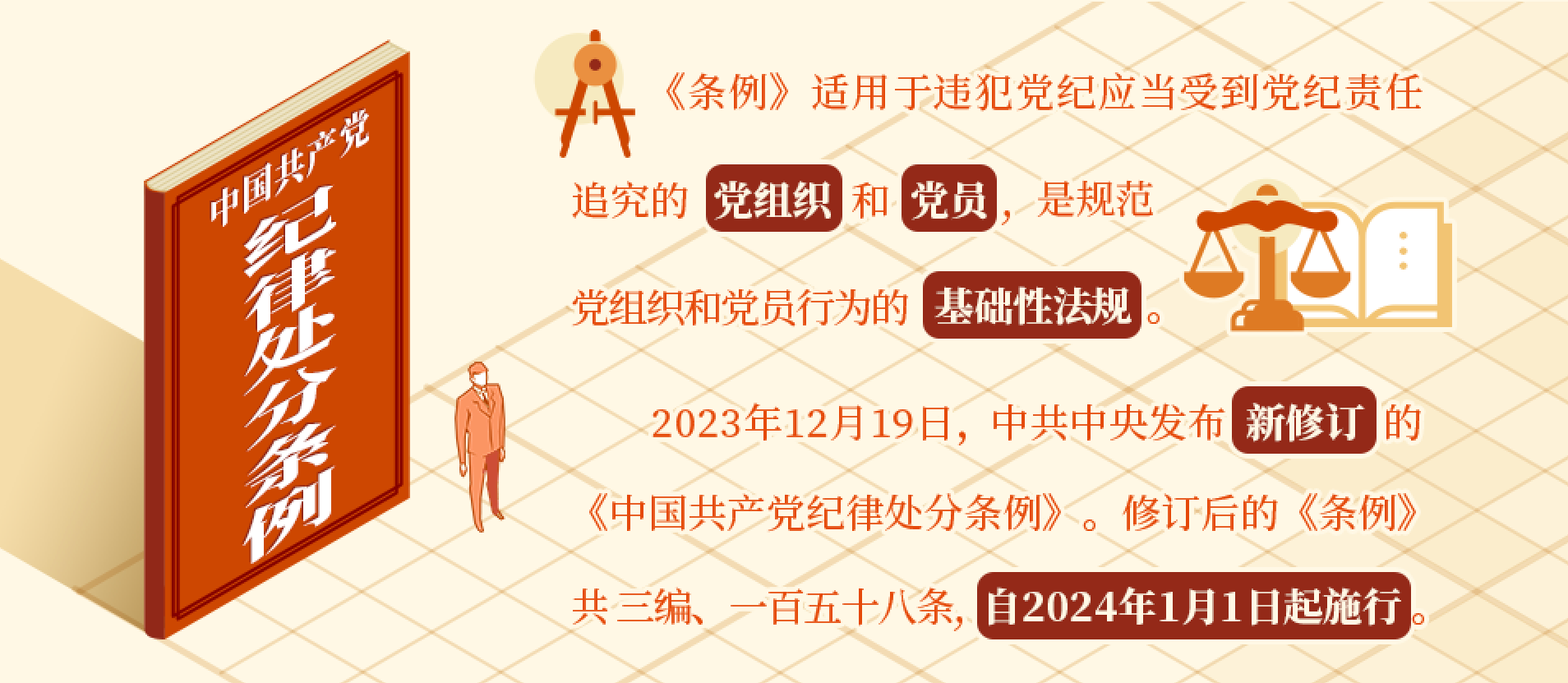 微信图片_20240522102857.png